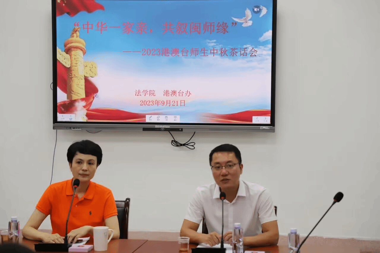 风车动漫p
召开“中华一家亲，共叙...